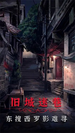 阴阳锅2免广告版