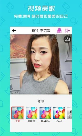 爱唱v8.4.5.1