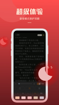 必阅免费小说v2.03.00