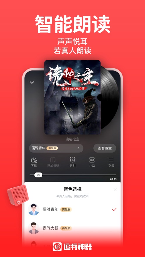 丁丁小说正版