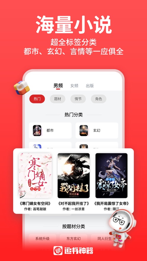 丁丁小说正版