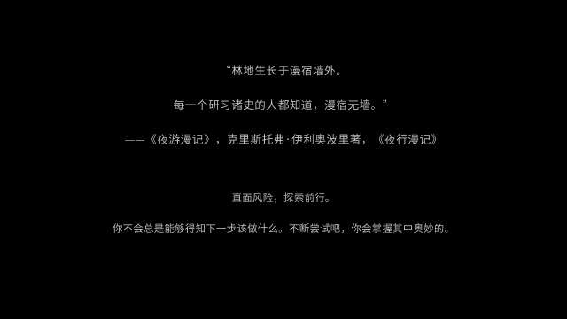 密教模拟器中文版