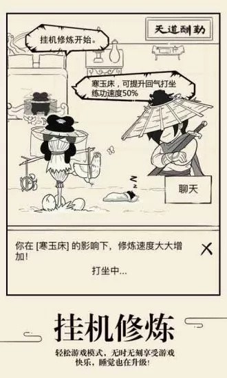 暴走英雄坛单机版