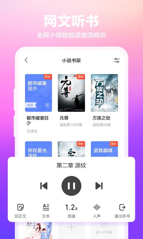 360浏览器app下载安装官方免费下载2023图1: