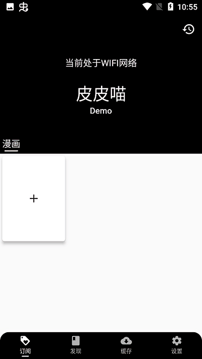 皮皮喵lite