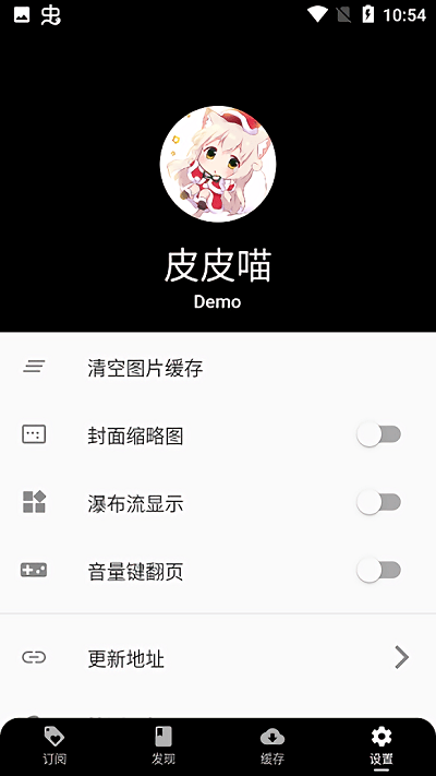 皮皮喵lite