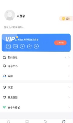 漫蛙漫画app官网版下载