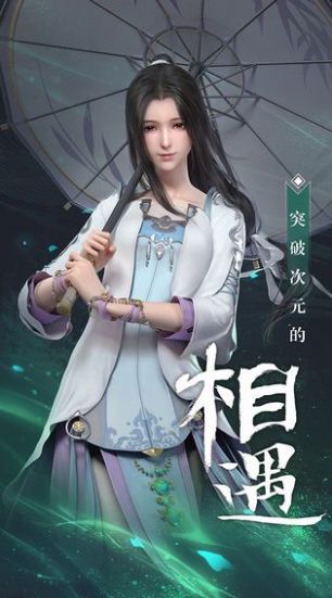 秦时明月星耀版变态版