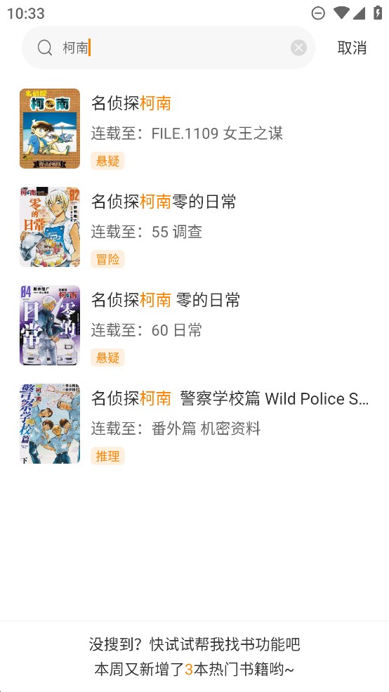 酷笔漫画app下载