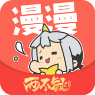 漫漫漫画永久免费版