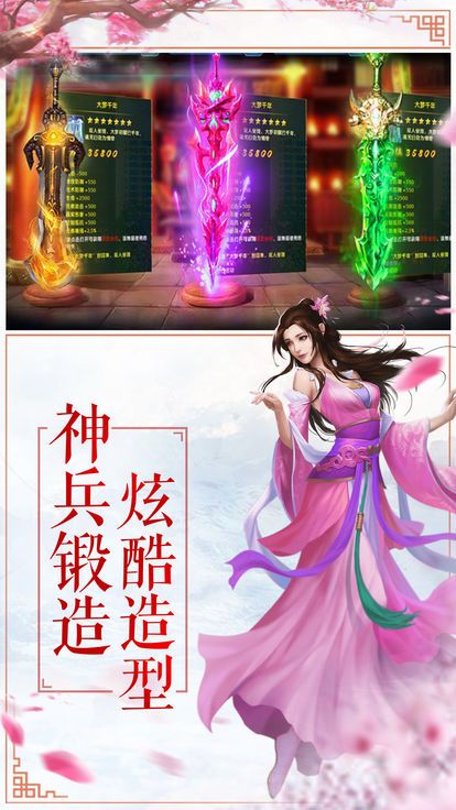 无极仙途taptap版