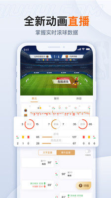 球会体育v2.1.7