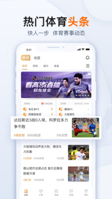 球会体育v2.1.7