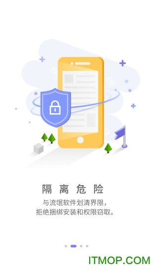 闪电盒子极速版