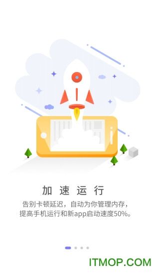 闪电盒子极速版