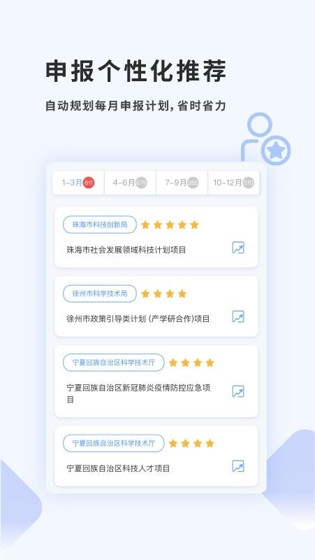 课题部落v2.2.4