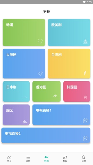 太空影视app官方版下载最新版