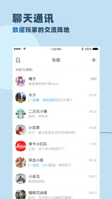 与你app官方版下载