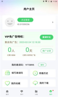 紫电视频app官方下载追剧最新版2023图3: