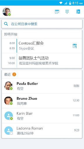 skype