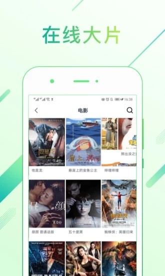 小小影视app免费下载2023最新版图片1