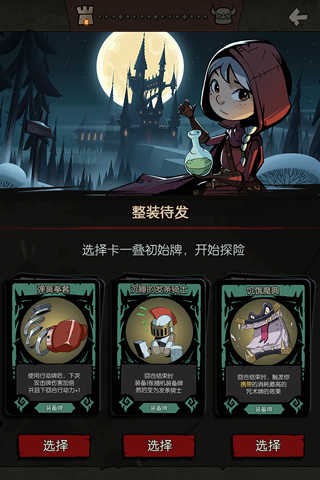 月圆之夜最新版