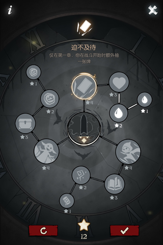 月圆之夜最新版