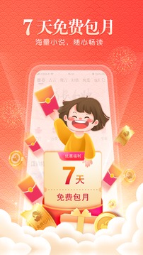 潇湘书院3g版触屏