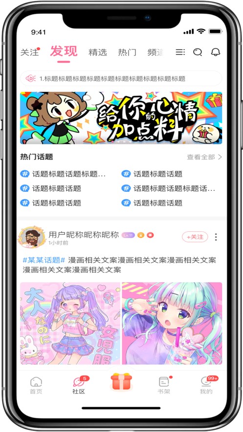 免耽漫画免费下载正版appios2022图1: