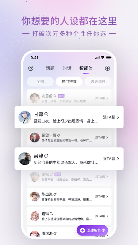 Glow下载官网版