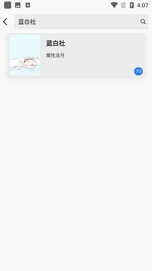 黄桃书屋app免费最新版图2: