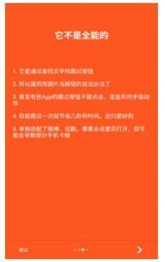 欣跳