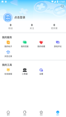 奇异社区软件下载