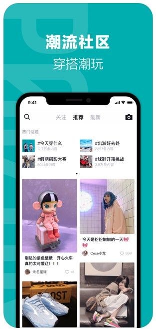 得物购物app下载官方版图1: