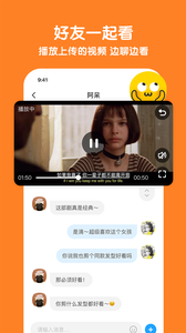 与你约聊v2.1.6