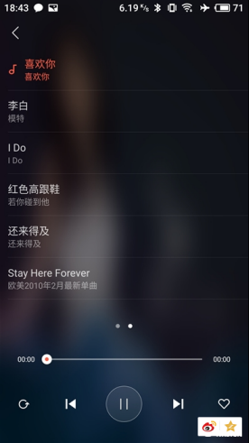小爱同学