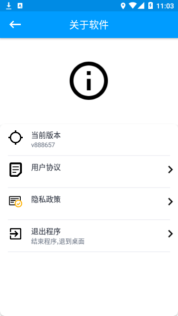 ROOT大师v2.2.6