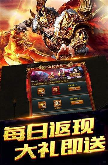 烈焰遮天三职业