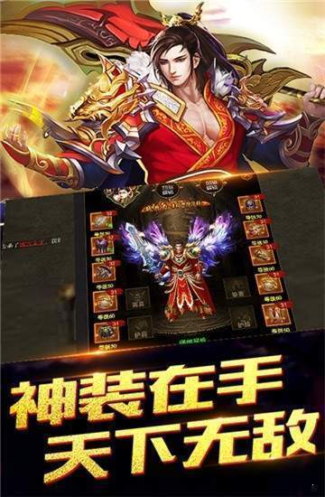 烈焰遮天三职业