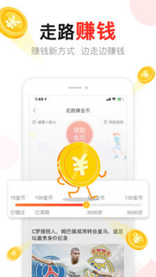 东方头条v3.0.3