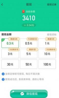 欢乐红包群v1.0.2