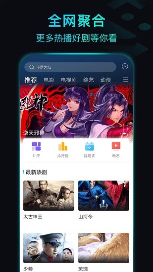 晴天影视官方下载安装app最新版图3: