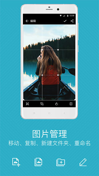 快图浏览免费