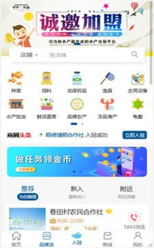 当当书店网上上城
