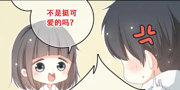 快看漫画app 