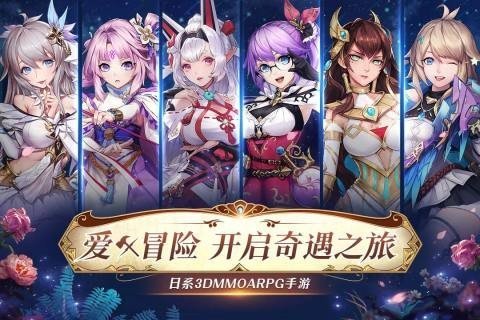 战斗吧龙魂爆炸直充模拟器版