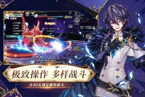 战斗吧龙魂爆炸直充模拟器版