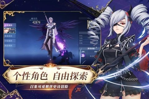 战斗吧龙魂爆炸直充模拟器版