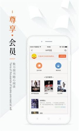 鸠摩搜书app下载