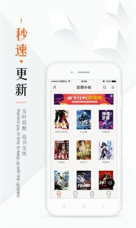 鸠摩搜书app下载